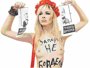 Активистка движения «Фемен» протестует против иностранных ловеласов. Как умеет...